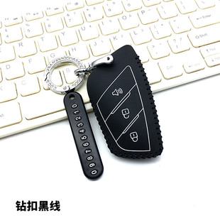 真皮遙控包扣 依維柯聚星汽車改裝 適用23款 依維柯聚星車鑰匙套新款