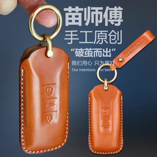 途銳鑰匙套2025款 專用真皮手工制作扣包殼 進口大眾途銳鑰匙套老款