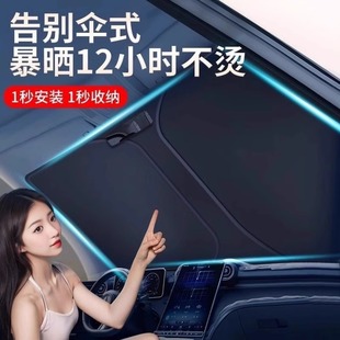 汽車防曬隔熱遮陽擋遮陽傘遮陽簾車內前擋風玻璃遮陽遮光降溫鈦銀