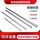 135 200 215 挖掘機(jī)三一55 305 235 鋼筋打銷(xiāo)器換斗齒工具
