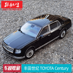Century LCD1 TOYOTA 豐田世紀(jì) 合金全開汽車模型車模送朋友