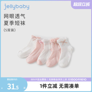 透氣寶寶通季 兒童花邊襪洋氣女孩粉色襪短款 短襪 薄款 女童襪子夏季