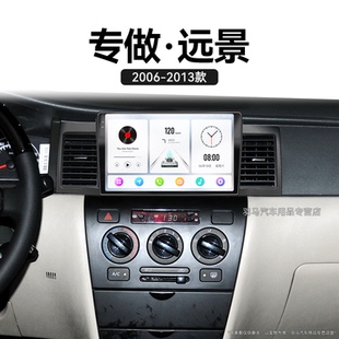 13老款 吉利遠(yuǎn)景專用倒車影像液晶中控顯示大屏幕導(dǎo)航儀