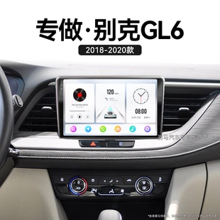 別克GL6專用carplay液晶原廠改裝 20老款 中控顯示大屏導航儀