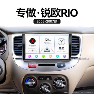 起亞銳歐RIO專用carplay原廠改裝 07老款 中控顯示大屏導航儀