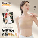 細肩帶內衣女夏季 小胸聚攏吊帶裙專用粉底液隱形無痕抹胸文胸 薄款