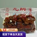 香港代購 朗合興齋軟雞粒227g齋燒鵝仿葷素食豆類制品進口零食 元