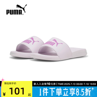 372279 PUMA彪馬夏季 輕便舒適休閑涼鞋 男女POPCAT沙灘拖鞋 新款