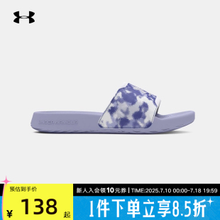 500 3027223 安德瑪官方UA春夏Ignite Select女子運動休閑印花拖鞋