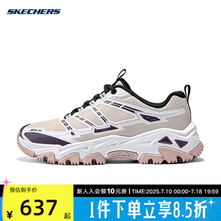180328 緩震透氣輕便耐磨休閑運(yùn)動(dòng)鞋 NTMT 2025秋登山鞋 斯凱奇女鞋