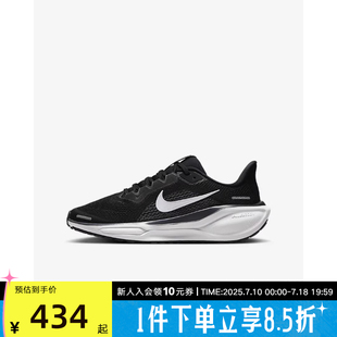 FN5041 春秋新款 001 公路訓練跑步童鞋 NIKE耐克飛馬41男女童鞋