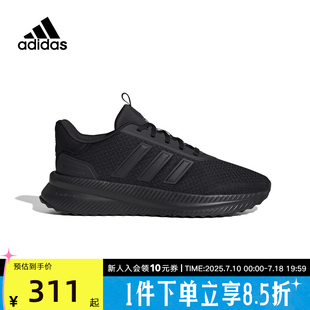 跑步鞋 阿迪達(dá)斯慢跑鞋 輕便透氣運(yùn)動休閑鞋 2024夏新款 ID0465 男鞋