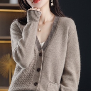 寬松毛衣羊毛v領(lǐng)開衫 新款 針織外套 專柜撤柜女2024春秋季 清倉撿漏