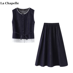 套裝 Chapelle秋季 蕾絲拼接牛仔馬甲半身裙時尚 女 新款 拉夏貝爾