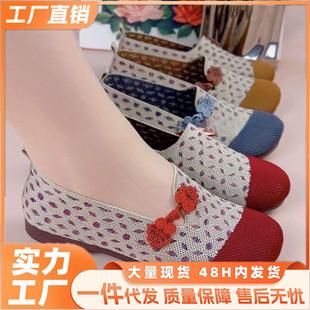 夏季 軟底繡花奶奶涼鞋 網鞋 女鞋 女透氣網面一腳蹬老北京布鞋 媽媽鞋