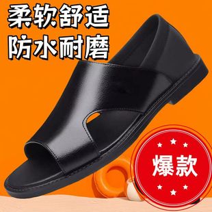 清倉處理 男涼鞋 爆款 新款 休閑防滑軟面耐磨軟底透氣沙灘鞋 夏季