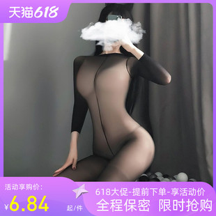 黑色絲襪內衣連體連身襪女黑絲全身睡衣誘惑絲襪