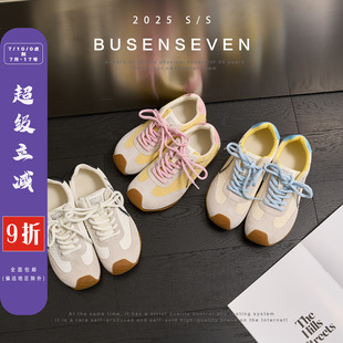 子女夏季 百搭阿甘鞋 新T 系帶時尚 柒步森林內增高拼色軟平底德訓鞋