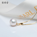 強(qiáng)光圓形 18K金淡水女簡約正品 南珠宮靈思 天然珍珠吊墜項(xiàng)鏈單顆