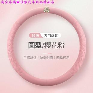 哈弗H6方向盤套專用國潮版 納帕真皮 第三代抗菌防污透氣防滑超薄款