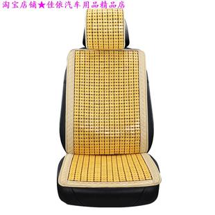 夏季 竹片汽車坐墊單片夏天紙草寬邊麻將涼墊透氣坐墊汽車涼席座墊
