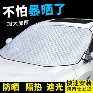 汽車遮雪擋霜前擋風(fēng)玻璃防凍罩防寒神器冬季 車用加厚保暖蓋布風(fēng)擋