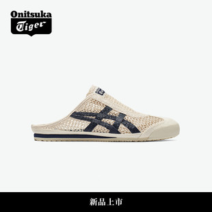 新品 SABOT男女款 Onitsuka 66? 輕便半拖鞋 Tiger鬼塚虎MEXICO