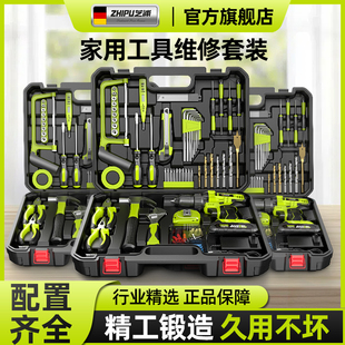 工具箱套裝 家用多功能五金電工木工車載維修電鉆電動工具箱全套