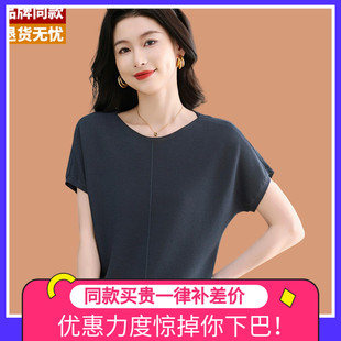 寬松蝙蝠袖 洋氣媽媽夏裝 桑蠶絲打底薄T上衣 t恤女2025新款 冰絲短袖
