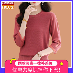 桑蠶絲打底蕾絲上衣 中年媽媽寬松七分袖 冰絲針織短袖 t恤女夏薄款