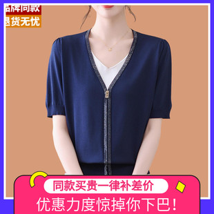 薄款 洋氣媽媽夏裝 天絲假兩件針織上衣 t恤女2025年新款 v領冰絲短袖