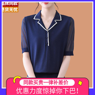 領(lǐng)桑蠶絲短袖 冰絲針織衫 t恤女2025新款 紗袖 T上衣 寬松媽媽夏裝 西裝
