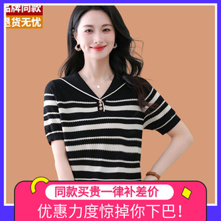 薄桑蠶絲打底上衣T 寬松媽媽夏裝 海軍領條紋冰絲短袖 t恤女2025新款