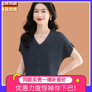 薄款 v領(lǐng)冰絲針織衫 夏季 t恤女2025新款 寬松媽媽桑蠶絲打底上衣 短袖
