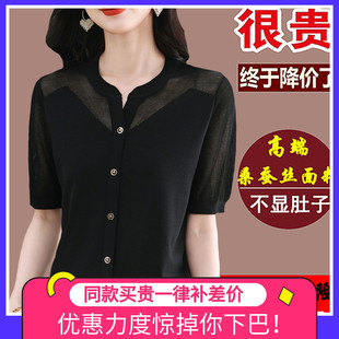 桑蠶絲洋氣半開領真絲上衣小衫 2025新款 t恤女士夏季 媽媽黑色短袖