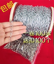 日光燈吊鏈小鐵鏈細鏈吊鏈掛鏈1.5MM細鐵鏈懸掛燈鏈條掛鏈瓜子鏈
