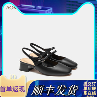 女鞋 氣質包頭粗跟穆勒鞋 2025夏季 絕美法式 瑪麗珍涼鞋 奧康商場同款