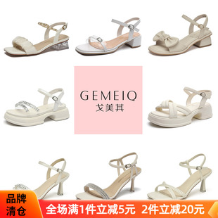 涼鞋 女鞋 露趾百搭氣質搭裙子淑女鞋 斷碼 女 9.戈美其夏季 清倉鞋 時尚