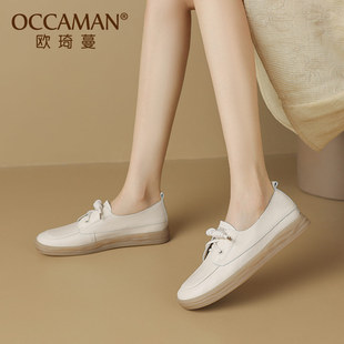 一腳蹬休閑小白鞋 OCCAMAN 新款 女2025年秋季 歐琦蔓真皮軟底豆豆鞋