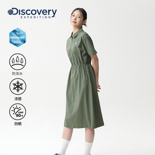 Discovery探索25夏新款 長裙女 戶外涼感連衣裙防潑水防曬休閑工裝