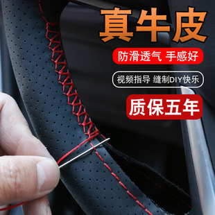 360plus四季 通用汽車把套 RX3 榮威i5方向盤套真皮手縫RX5max