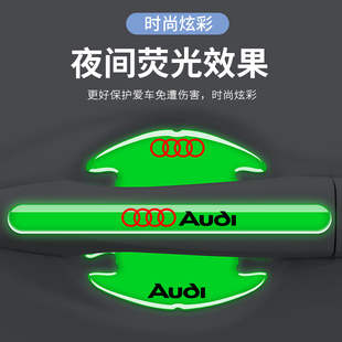 夜光車門把手貼防刮車拉手劃痕貼汽車門碗防護貼通用漆面保護貼膜
