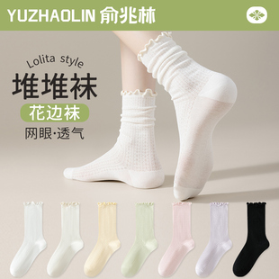 白色襪子女夏季 中筒襪無骨吸汗網眼透氣月子襪夏天花邊堆堆襪 薄款