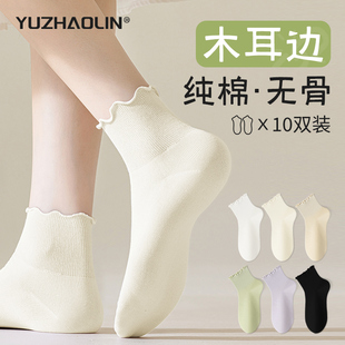 薄款 襪子女短襪2025春秋季 純棉無骨中筒襪木耳花邊甜美短筒襪夏季