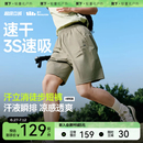 短褲 子戶外跑步休閑寬松五分褲 外穿透氣夏季 褲 薄款 蕉下速干男士