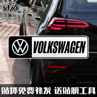 大眾vw上汽一汽rline改裝 標志反光汽車貼紙車門身貼車窗后玻璃貼