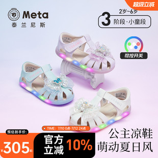 小女孩防滑發光閃燈單鞋 泰蘭尼斯meta公主涼鞋 女童公主鞋 新款 夏季