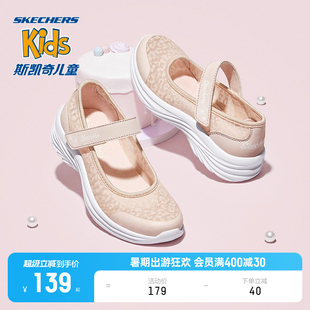 女孩時尚 女童瑪麗珍公主鞋 涼鞋 夏季 子 斯凱奇商場同款 中大童鞋 童鞋