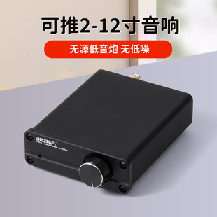 5.1 OUT接低音炮2.1 7.1 SWF 單聲道低音炮中置功放AV家庭影院SUB