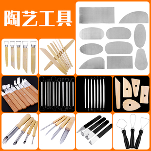 陶泥工具不銹鋼油泥刮片雕塑泥塑陶藝汽車模型手辦刮刀造型塑造